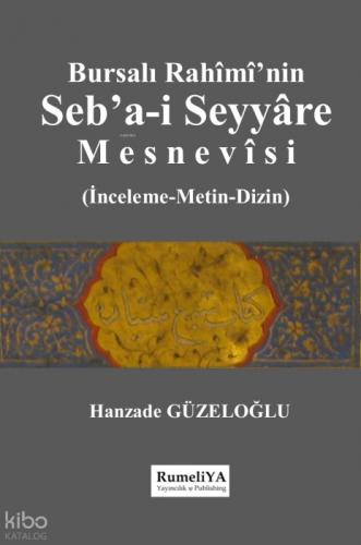 Bursalı Rahîmî'nin Seb'a-i Seyyâre Mesnevîsi;İnceleme-Metin-Dizin  Frontansicht 1