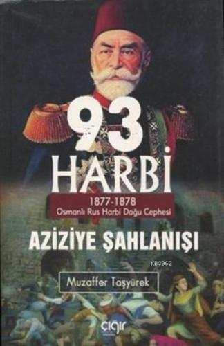 93 Harbi - Aziziye Şahlanışı 1877 - 1878  Frontansicht 1
