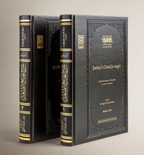 Şerhu'l - Camii's - Sagir Seti - 2 Kitap Takım  Frontansicht 1