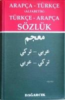 Arapça - Türkçe Okul Sözlüğü  Frontansicht 1