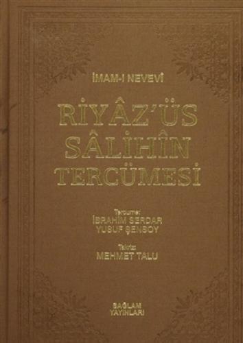 Riyaz'üs Salihin Tercümesi 1-2-3 Cilt (Tek Cilt)  Frontansicht 1