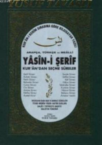 Yasin-i Şerif - Kur'an'dan Seçme Sureler - Rahle Boy) (Kod: CB03) ((Ciltli)  Frontansicht 1