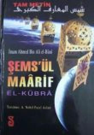 Şems'ül Maarif - El-Kübra  Frontansicht 1