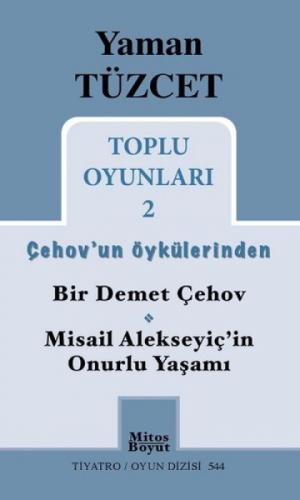 Yaman Tüzcet Toplu Oyunları 2  Frontansicht 1