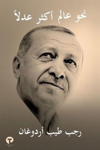 Daha Adil Bir Dünya Mümkün (Arapça)  Frontansicht 1