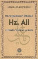 Hz. Peygamberimizin Dilinden Hz. Ali  Frontansicht 1