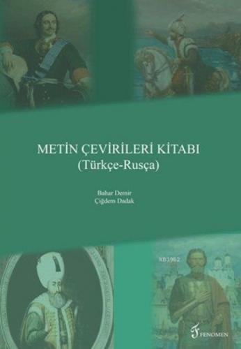 Metin Çevirileri Kitabı (Türkçe - Rusça)  Frontansicht 1