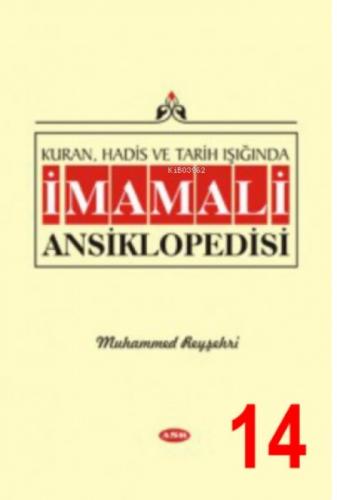 Kuran, Hadis Ve Tarih Işığında İmam Ali Ansiklopedisi C.14  Frontansicht 1