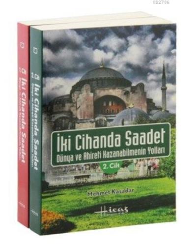 İki Cihanda Saadet, Dünya ve Ahiret Kazanabilmenin Yolları  Frontansicht 1