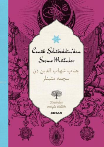 Cenâb Şehâbeddin'den Seçme Metinler  Frontansicht 1