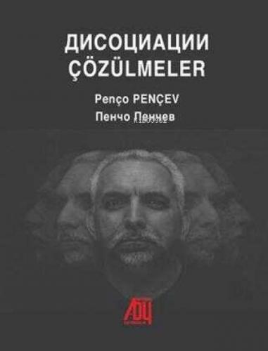 Çözülmeler  Frontansicht 1