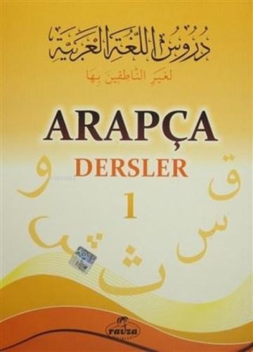Arapça Dersler  Frontansicht 1