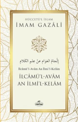 İlcamü'l - Avam An İlmi'l - Kelam  Frontansicht 1