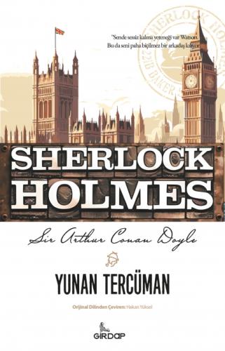 Yunan Tercüman  Frontansicht 1