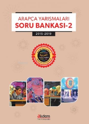 Arapça Yarışmaları Soru Bankası - 2  Frontansicht 1
