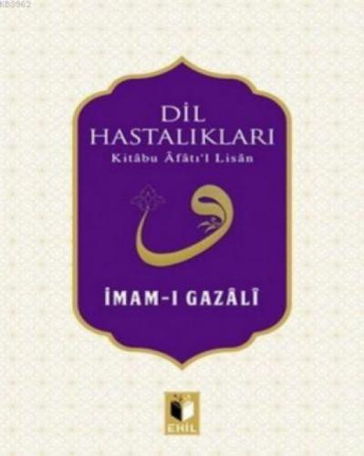Dil Hastalıkları - Kitabu Afatıl Lisan -  Frontansicht 1