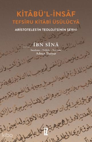 Kitâbü'l-İnsâf;Tefsîru Kitâbi Üsûlûcyâ  Frontansicht 1