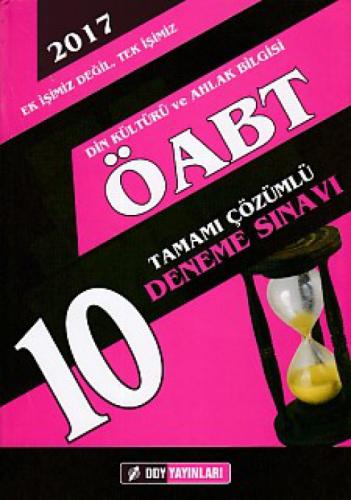 2017 ÖABT Din Kültürü Tamamı  Frontansicht 1