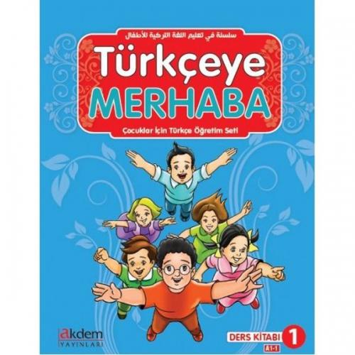Türkçeye Merhaba A1-1 Ders Kitabı + Çalışma Kitabı  Frontansicht 1