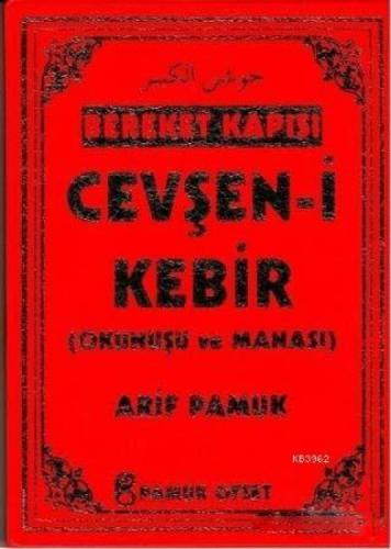 Bereket Kapısı Cevşen-i Kebir (Dua-148)  Frontansicht 1