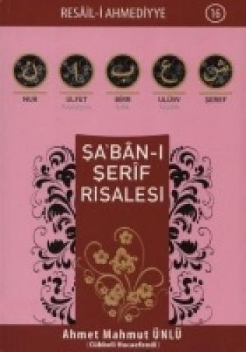 Şa'ban-ı  Frontansicht 1