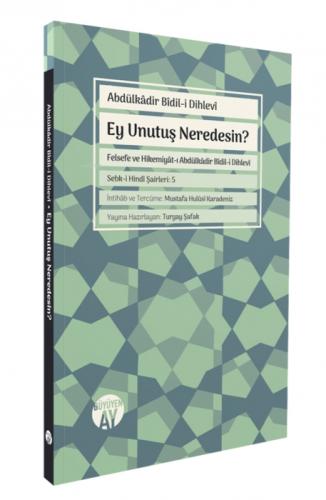 Ey Unutuş Neredesin?;Felsefe ve Hikemiyât-ı Abdülkâdir Bîdil-i Dihlevî - Sebk-i Hindî Şairleri: 5  Frontansicht 1