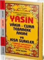 Yasin (Ayfa-032, Cami Boy, Fihristli, Türkçeli)  Frontansicht 1