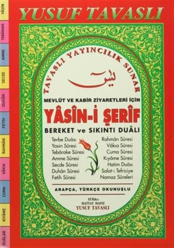 Yasin-i Şerif  Frontansicht 1