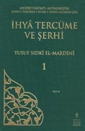 İhya Tercüme ve Şerhi Cilt1-(Ciltli)  Frontansicht 1
