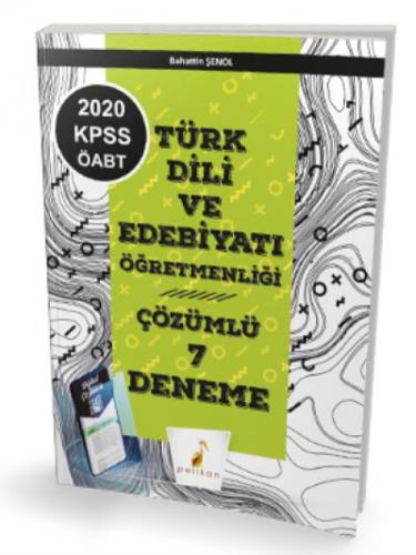 2020 KPSS ÖABT Türk Dili Edebiyatı Öğretmenliği Dijital Çözümlü 7 Deneme Sınavı  Frontansicht 1