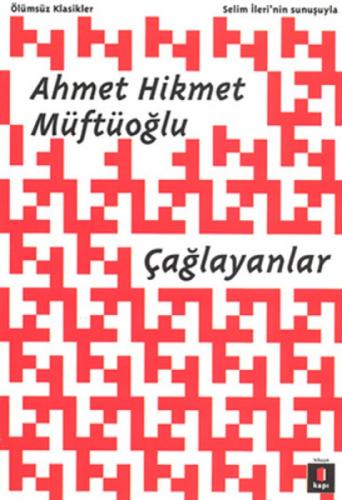 Çağlayanlar  Frontansicht 1