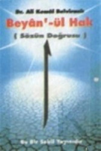 Beyân'ül-Hak  Frontansicht 1
