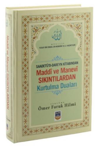 Maddi ve Manevi Sıkıntılardan Kurtulma Duaları  Frontansicht 1