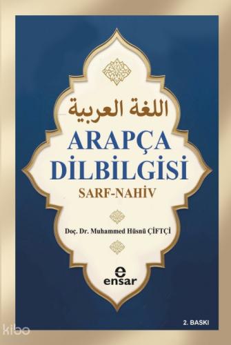 Arapça Dilbilgisi Sarf - Nahiv  Frontansicht 1