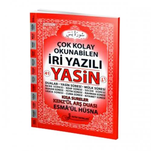 Yasin (İri Yazılı-Orta Boy-Kod:F021)  Frontansicht 1