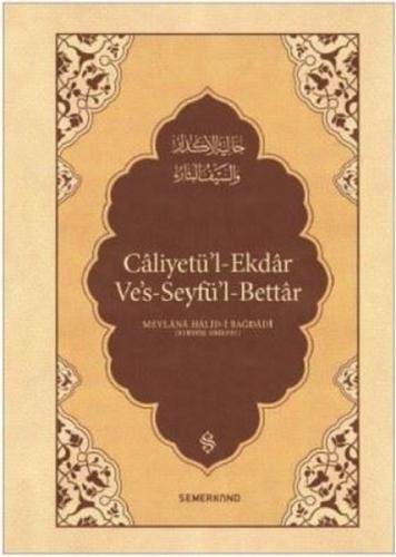 Caliyetü'l-Ekdar Ve's-Seyfü'l-Bettar  Frontansicht 1
