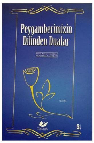 Peygamberimizin Dilinden Dualar- 1662  Frontansicht 1