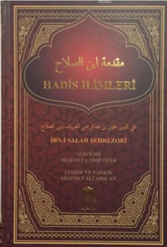 Hadis İlimleri  Frontansicht 1