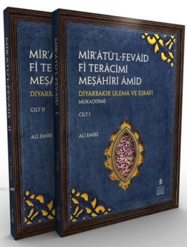 Mir'âtü'l Fevâid Fî-Terâcim-i Meşâhir-i Amid  Frontansicht 1