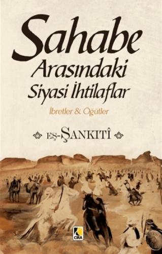 Sahabe Arasındaki Siyasi İhtilaflar  Frontansicht 1