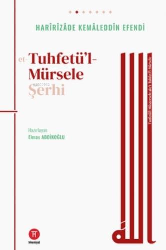 Tuhfetü'l- Mürsele Şerhi;Turfetü'l-Mürtersele Ale't-Tuhfeti'l-Mürsele  Frontansicht 1