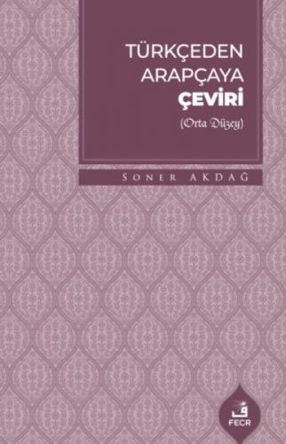 Tu?rkc?eden Arapc?aya C?eviri  Frontansicht 1