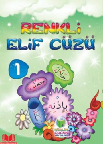 Renkli Elif Cüzü 1  Frontansicht 1