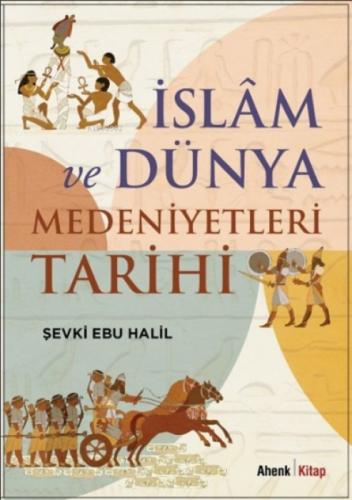 İslam ve Dünya Medeniyetleri Tarihi  Frontansicht 1