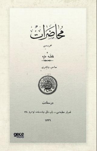 Muhadarat (Osmanlıca)  Frontansicht 1