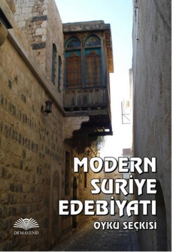 Modern Suriye Edebiyatı  Frontansicht 1