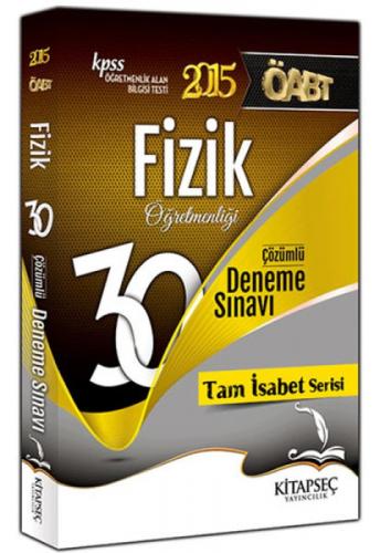 KPSS ÖABT Fizik Öğretmenliği 30 Deneme 2015  Frontansicht 1