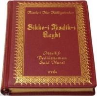Sikke-i Tasdik-ı Gaybi (Orta Boy - Hakiki Deri)  Frontansicht 1