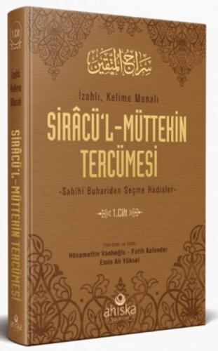 Siracül Müttekin Tercümesi 1.Cilt  Frontansicht 1
