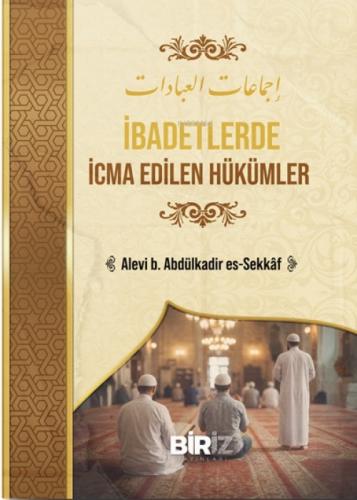 İbadetlerde İcma Edilen Hükümler (Ciltli)  Frontansicht 1